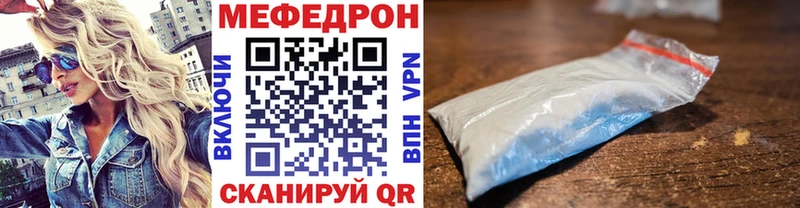Наркотические вещества Новоузенск Гашиш Меф