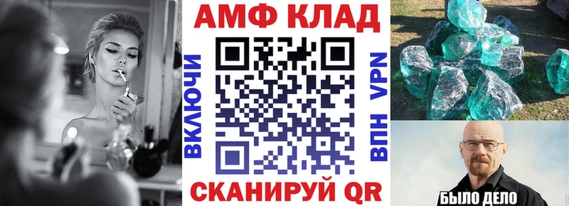 сколько стоит  Новоузенск  АМФ 97% 