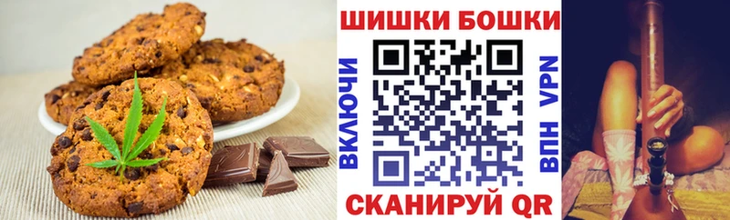 Cannafood марихуана  Новоузенск 