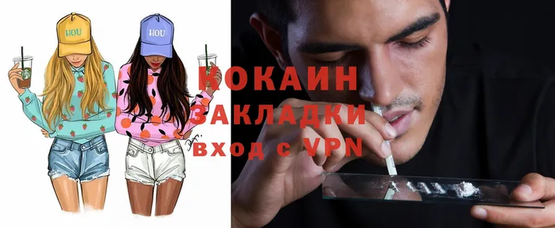 Cocaine Перу  МЕГА онион  shop клад  Новоузенск 