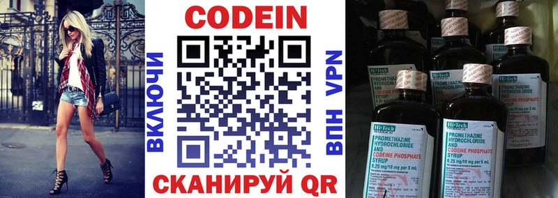 что такое наркотик  Новоузенск  Codein Purple Drank 