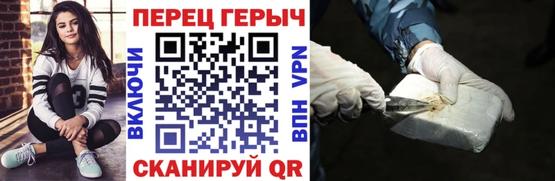 цены наркотик Новоузенск ГЕРОИН хмурый