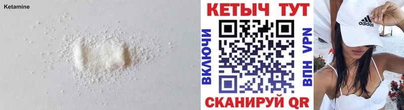 сайты даркнета наркотические препараты  как найти   Новоузенск  Кетамин VHQ 