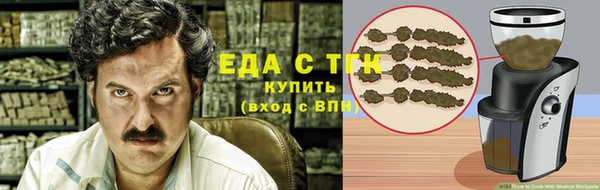 мефедрон мука Няндома