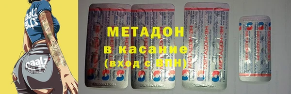трава Нязепетровск