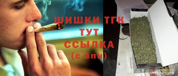 трава Нязепетровск