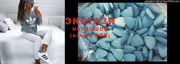 MDMA Premium VHQ Новокубанск