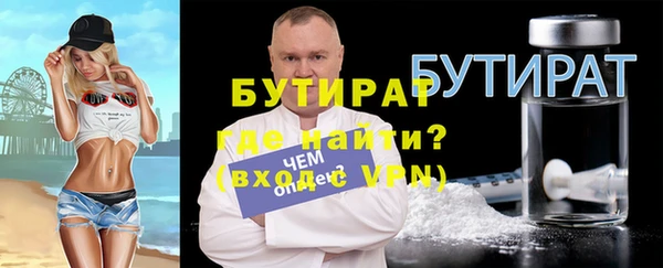 прущие грибы Новозыбков