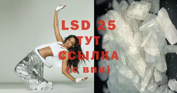 MDMA Premium VHQ Новокубанск
