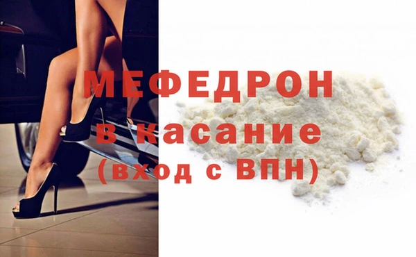 кристаллы Нефтекумск