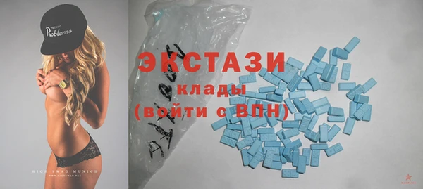 MDMA Premium VHQ Новокубанск