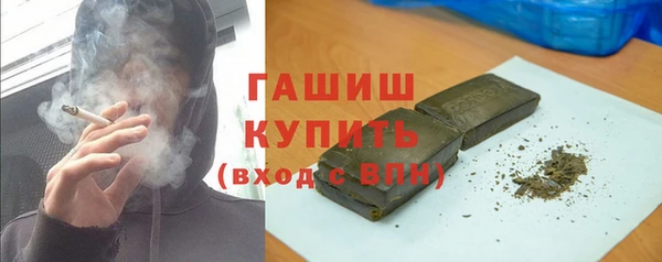 мефедрон мука Няндома