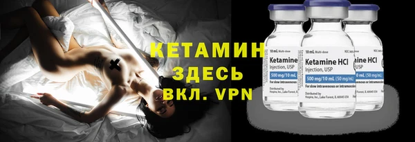 MDMA Premium VHQ Новокубанск