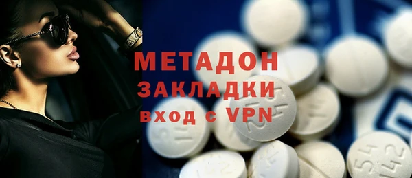 MDMA Premium VHQ Новокубанск