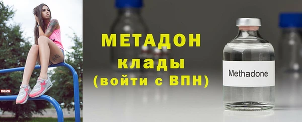 MDMA Premium VHQ Новокубанск