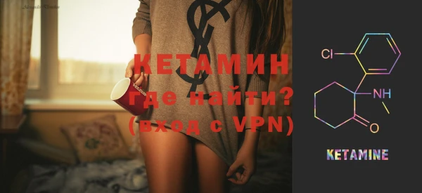 ALPHA-PVP Весьегонск