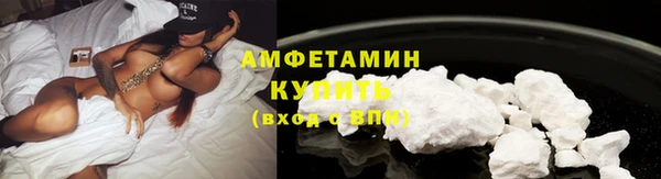 MDMA Premium VHQ Новокубанск