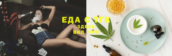 каннабис Новодвинск