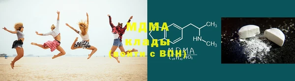 марихуана Горнозаводск