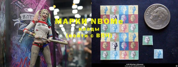 MDMA Premium VHQ Новокубанск