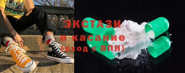 крисы Видное