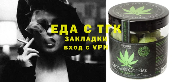 MDMA Premium VHQ Новокубанск