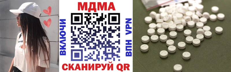сайты даркнета как зайти  Новоузенск  MDMA VHQ 