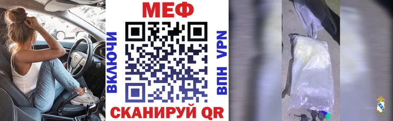Меф мяу мяу  кракен сайт  Новоузенск 