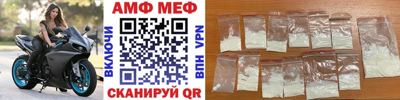 МЕТАМФЕТАМИН кристалл  OMG как войти  shop наркотические препараты  Новоузенск 