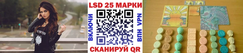 Марки 25I-NBOMe 1500мкг  что такое   Новоузенск 